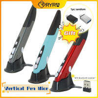 RYRA New 2.4G Wireless Mouse Pen Personality Creative Vertical Pen-Shaped Stylus Battery Mouse เหมาะสำหรับพีซีและแล็ปท็อป Mice