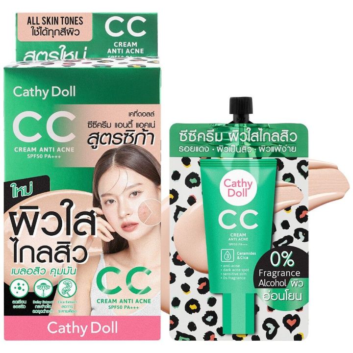cathy-doll-cc-cream-anti-acne-spf50-pa-all-skin-tones-เคที่ดอลล์-ซีซี-ครีม-สูตรซิก้า-7-มล-1กล่อง6ซอง