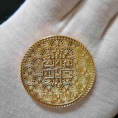 เหรียญอาหรับเหรียญที่ระลึกอิสลามมุสลิมสำหรับผู้ที่นับถือศาสนาเหรียญทองเหรียญที่ท้าทาย