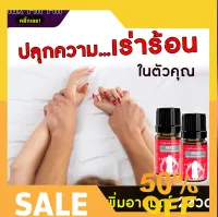 การันตี [แท้100%] **ไม่ระบุชื่อสินค้าหน้ากล่อง** [ขายดีมาก/2ขวด สุดคุ้ม] REED GEL รีด เจลแบบทา ช่วยเพิ่มอารมณ์ผู้หญิง ผู้หญิงใช้ชายฟิน ยานวด ใช้ นวด ทา By ฟินฟินเฟรส