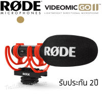 RODE VIDEOMIC GO ll ไมโครโฟนติดกล้อง ไมค์ติดกล้อง