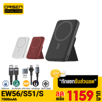 [เหลือ 1159บ.ทักแชท]  Orsen EW56 / S51 / S8 Magnetic 7000mAh แบตสำรองไร้สาย Battery Pack PowerBank พาวเวอร์แบงค์ Wireless Charger Orsen Power Bank พาเวอร์แบงค์ เพาเวอร์แบงค์ Type C