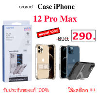 Case iPhone 12 Pro Max cover araree ของแท้ เคสไอโฟน 12 pro max case iphone 12pro max cover original ใส กันกระแทก clear glitter เคส ไอโฟน 12pro max เคสใส iphone 12 pro max มีขาตั้ง ในตัว case ไอโฟน12