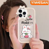 YIWESAN เคสสำหรับ Iphone 14 Pro Max 14 Plus เคสลายกระต่ายสตรอเบอร์รี่สีสันสดใสเลนส์กล้องถ่ายรูปแบบนิ่มมอนสเตอร์ตัวน้อยเคสมือถือกันกระแทกแบบใสป้องกันซิลิโคนง่ายเคสความคิดสร้างสรรค์โปร่งใส