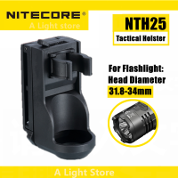 Nitecore NTH25 ซองไฟฉายยุทธวิธีออกแบบมาเป็นพิเศษสําหรับการบังคับใช้กฎหมาย P20