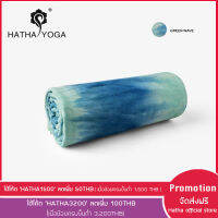 HATHA YOGA - Super absorbent suede yoga mat, ผ้าปูกันลื่น สำหรับการเล่นโยคะที่มีเหงื่อออกมาก