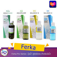 Ferka Pro-Series  ปุ๋ยน้ำ สูตรพิเศษ สำหรับไม้น้ำ 500ml.