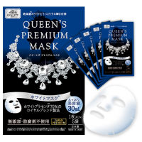 QUEENS PREMIUM MASK WHITENING SHEET MASK ไวท์เทนนิ่ง ชีท มาส์ก 4560401460354