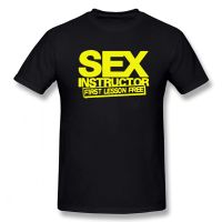 เสื้อยืดผ้าฝ้ายพิมพ์ลายเสื้อยืด ผ้าฝ้าย แบบนิ่ม พิมพ์ลายการ์ตูน Sex Instructor สุดฮา สร้างสรรค์ สุดเซ็กซี่ แบบใหม่  YSXO