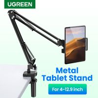 UGREEN ที่วางโทรศัพท์มือถือ แบบอลูมิเนียม สามารถปรับได้