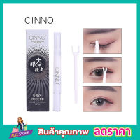 พร้อมไม้ตัว Y กาวทำตา2ชั้น Cinno double eyelid cream กาวทำตาสองชั้น กาวทำตา 2 ชั้น  ที่ทำตา2ชั้น ที่ทำตาสอง ชั้น ที่ตกแต่งตา