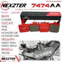 7474AA NEXZTER ผ้าเบรคหน้า TRIUMPH STREET TWIN,STREET TRIPLE (BREMBO) / BMW S1000RR / DUCATI MONSTER S4R,S4RS 2007 / DUCATI 999R,996R / BENELLI TRK502 เบรค ผ้าเบรค ผ้าเบรก เบรก ปั๊มเบรก