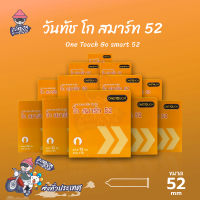 ถุงยางอนามัย 52 วันทัช โก สมาร์ท ถุงยาง One Touch Go Smart 52 ผิวเรียบ (12 กล่อง)