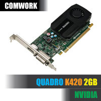 การ์ดจอ NVIDIA QUADRO K420 2GB GRAPHIC CARD GPU WORKSTATION SERVER COMWORK