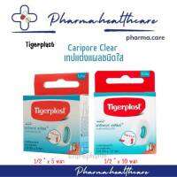 Tigerplast Caripore Clear ไทเกอร์พล๊าส แคริพอร์ เคลียร์ เทปแต่งแผลชนิดใส