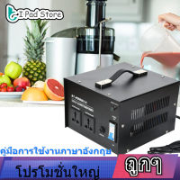 【ราคาถูก】2000 วัตต์AC Power Converterแปลงไฟแปลงแรงดันไฟฟ้า 110 โวลต์ถึง Transformer 220 โวลต์เฟสเดียวหม้อแปลงไฟฟ้าST-2000VAสหรัฐเสียบ