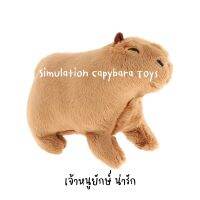 พร้อมส่ง Simulation Capybara Toys Flurfy Soft Plush for Christmas Gifts Toddlers คาปิ หนูยักษ์