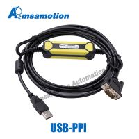 ♝USB-PPI เหมาะสำหรับสายเคเบิ้ล S7-200เขียนโปรแกรมพีแอลซี USB 6ES7สื่อสาร PPI 901-3DB30-0XA0สายดาวน์โหลด MPI