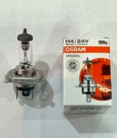 Osram  หลอดไฟรถยนต์ H4 24V 70/75W จำนวน 1 หลอด (สำหรับรถบรรทุก) แท้ 100%