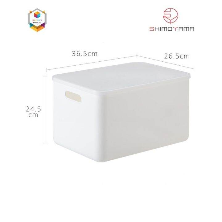 Simply Modular Shimoyama Muji Style Large White Handled Storage Box