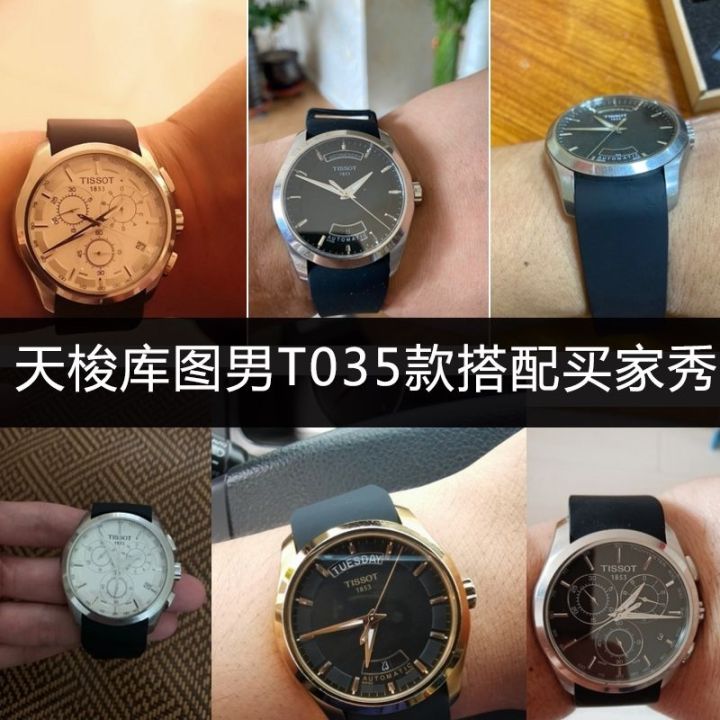 tissot-สายยางซิลิโคนส่วนต่อประสานโค้ง-1853-lilock-kutu-t035627-617-407-porsche-095