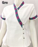 เสื้อผ้าฝ้ายซินมัย-สีขาว#เสื้อผ้าผู้หญิง #ชุดประจำชาติ #ผ้าไทย #ชุดอีสาน #ผ้าฝ้ายเรณู#ผ้าไทย #ชุดไทย