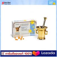 Pharma Nord Bio-Vitamin D3 80 cap. ฟาร์มา นอร์ด ไบโอ-วิตามิน ดี3  สินค้าใหม่ พร้อมส่งด่วน