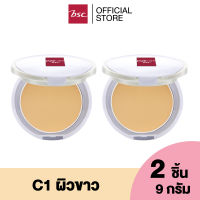 [ SET 2 ชิ้น ] PURE CARE SHINE FREE POWDER  แป้งเค้กควบคุมความมัน ให้ผิวดูเนียนอย่างเป็นธรรมชาติ ปริมาณ 9 กรัม เครื่องสำอาง แป้ง พัฟ