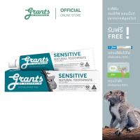 GRANTS OF AUSTRALIA Sensitive with Mint Toothpaste ยาสีฟัน เซนซิทีฟ ผสมมิ้นท์ 100g (11 FREE) [สูตรลดอาการเสียวฟัน]