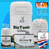 ? White Crane BioTonic 5g / 50g / 250g / 1000g แบคทีเรีย จุลินทรีย์ ลดอาการช้ำ ตกเลือด บาดแผลเปิด สีแดงเป็นจ้ำ เชื้อรา Whitecrane bio tonic ไบโอโทนิค