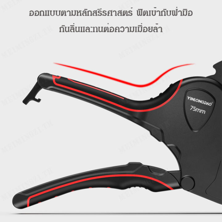 meimingzi-เครื่องตัดท่อไฟฟ้า-รุ่นใช้สำหรับตัดท่อ-และไฟฟ้า-ในหมวดหมู่สินค้าเครื่องมือตัดและดอกเบี้ยวอื่นๆ