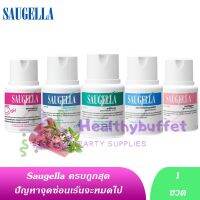 SAUGELLA 100ml ครบที่เดียวจบ เลือกขนาด idraSerum dermoliquido attiva poligyn detergente ซอลเจลล่า