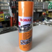 ??โปรโมชั่น? น้ำยาล้างสนิม น้ำยากัดสนิม น้ำมันอเนกประสงค์ SONAX 200ml ล้างคราบยางมะตอย คลายน็อต คลายสกรู ป้องกันสนิม น้ำยาหล่อลื่น ราคาถูกสุดสุดสุดสุดสุดสุดสุดสุดสุด น้ำยาล้างรถไม่ต้องถู โฟมล้างรถไม่ต้องถู แชมพูล้างรถไม่ต้องถู โฟมล้างรถสลายคราบ