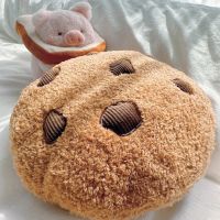 【CW】Creative Cookie Pillow Back Plush Chair Cushion Home Office Car Pad Plush Stuffed Doll Toys Sofa Cushions Child Kids Gifts 쿠션 방석