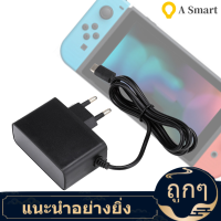 【ลดราคา】สำหรับ Nintendo SWITCH Power Adapter คงที่ในปัจจุบันและแรงดันไฟฟ้า for Nintendo Switch Charger DC 5 โวลต์/2.4A ชาร์จ