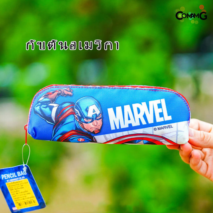 กระเป๋าเครื่องเขียน-กระเป๋าดินสอ-กล่องดินสอทรงกล้วยหอม-ลายเจ้าหญิง-avengers-spider-man-ben10-frozen-ลิขสิทธิ์แท้-พร้อมส่ง