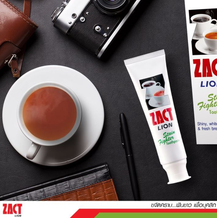 zact-ยาสีฟันขจัดคราบ-แซคท์-สูตรสำหรับผู้ดื่มกาแฟและชา-กล่องสีเขียว-160g