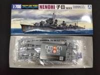 AOSHIMA 1/700 I.J.N. DESTROYER NENOHI 1933 (โมเดลเรือ Model DreamCraft)