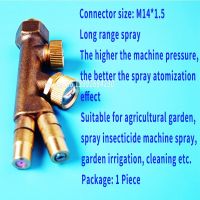 Gasoline plunger pump atomization remote four nozzle large area fruit tree spray gun fan-shaped pesticide spraying machine for a