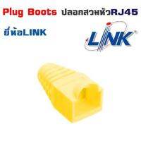 Link Boot หัว RJ-45 Plug Boot บูทแลน ปลั๊กบูทส์ ปลอกสวม บูทครอบหัวLAN สำหรับ CAT 5e และ CAT6  Made in Taiwan  แพ็ค/10ตัว  (Yellow)