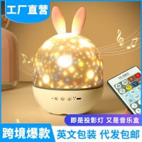 Creative gifts elves of rabbit star light led small night light music stars projection lamp Christmas projection lamp -xkd23052526