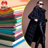 40D nylon fabric cloth round taffeta waterproof anti-static fabric for cotton padded jacket down