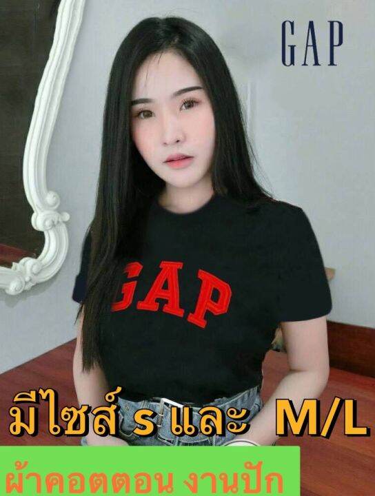 เสื้อยืดคอกลม-เสื้อยืดลายสวย-สีสวยมาก-งานปักตรงอก-ผ้านิ่ม-ทรงเข้ารูป-สไตล์สปอต-เท่ห์มากๆ-ราคาถูกมาก-แต่คุณภาพคุ้มราคาที่สุด-มีปลายทง