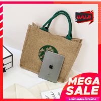 พร้อมส่ง ✅ กระเป้าผ้า STARBUCK shopping bag ใส่ของได้จุใจ น่ารัก กระเป๋าผ้า กระเป๋ารักษ์โลก ขนาด 35*30*17 cm แถมฟรี เมสเกาหลี