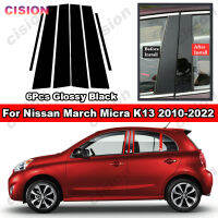 สำหรับ Nissan March Micra K13 2010-2022 6ชิ้นสีดำมันวาวประตูรถ B C เสาปกหลังผลกระจกตัดแต่งคอลัมน์หน้าต่างวัสดุพีซีสติกเกอร์คาร์บอนไฟเบอร์อุปกรณ์ตกแต่ง