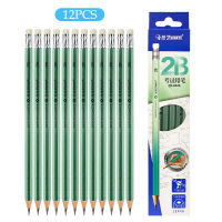 12ชิ้น/ล็อต Pensil Biasa ไม้ดินสอตะกั่ว2B /Hb ของขวัญสำหรับเด็กดินสอกับยางลบดินสอวาดเขียนเครื่องเขียนการเขียนในห้องเรียน