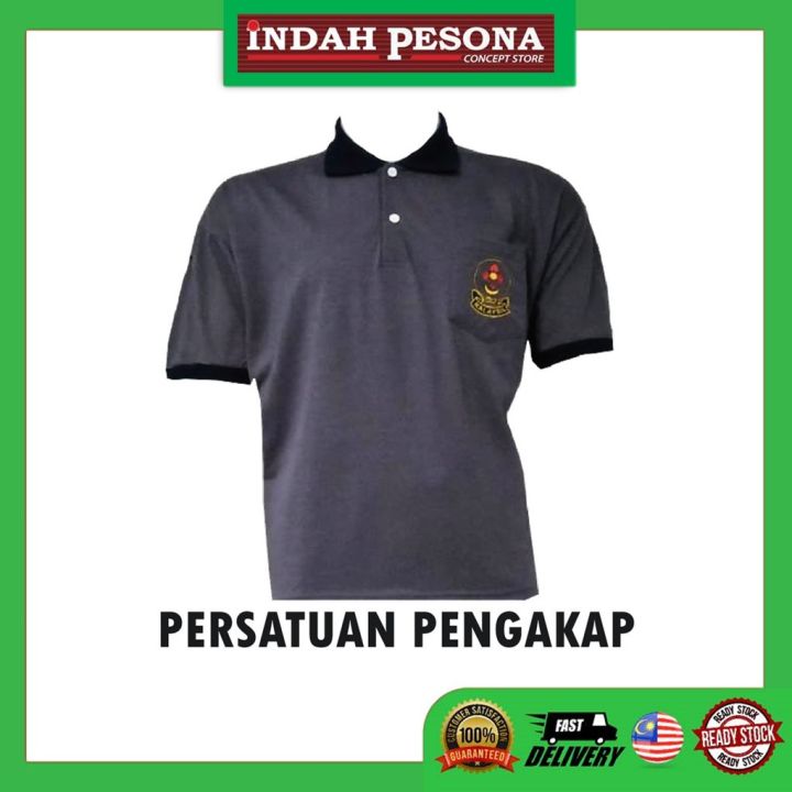 BAJU Tshirt BERKOLAR PERSATUAN PENGAKAP LENGAN PENDEK / Scouts ...