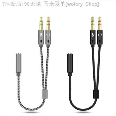 【CW】۞✎  2021 Y Splitter Headphone for Computer 3.5mm 1 Female to 2 Male Mic Audio Cable Headset AUX