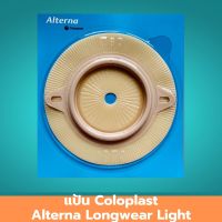 แป้น Coloplast - Alterna Longwear Light ขนาด 50 / 60 มม. แป้นถุงหน้าท้อง แป้นติดถุงหน้าท้อง แป้นอุจจาระ แป้นติดหน้าท้อง เหมาะกับผู้ป่วยที่มีผิวหนังแพ้ง่าย ใช้กับถุงอุจจาระ 1 ชิ้น สินค้ามาตรฐาน ปลอดภัย Healthcareplus