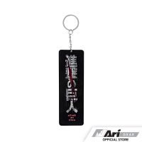 AOT X ARI ACRYLIC KEYCHAIN - BLACK/GREY/RED พวงกุญแจ อาริ ผ่าพิภพไททัน สีดำ